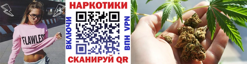 Наркошоп купить Гашиш  АМФ  Меф  СОЛЬ  Конопля  Кокаин  Мостовской