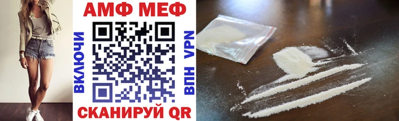 Купить где  Мостовской  Амфетамин 97% 