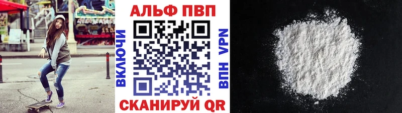 A PVP VHQ  Купить закладки  Мостовской 