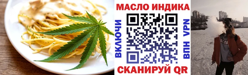 Купить  Мостовской  Еда ТГК марихуана 