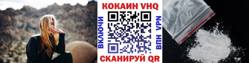 КОКАИН Columbia  Купить где  Мостовской 