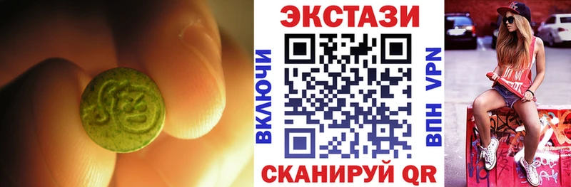 Экстази louis Vuitton Мостовской
