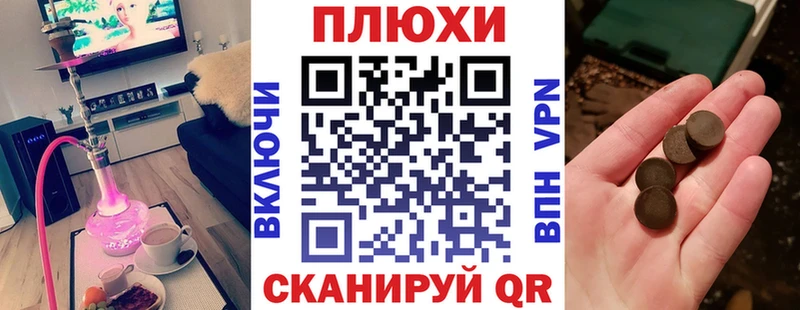 Гашиш Cannabis Мостовской