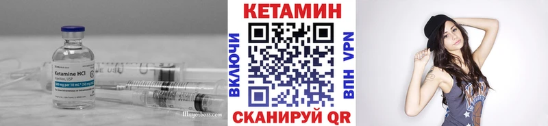 Купить  Мостовской  Кетамин VHQ 