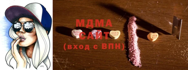 гашик Заволжск