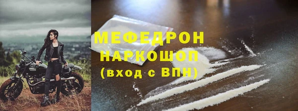 альфа пвп Зерноград