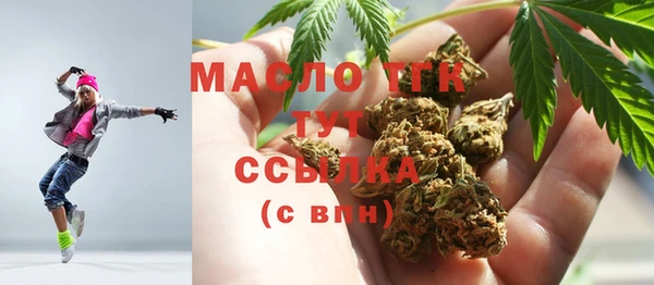 соль курить ск Заволжье