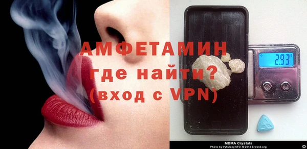 соль курить ск Заволжье