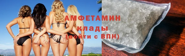 соль курить ск Заволжье