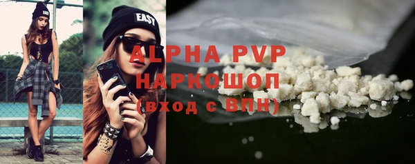 соль курить ск Заволжье