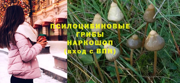 альфа пвп Зерноград