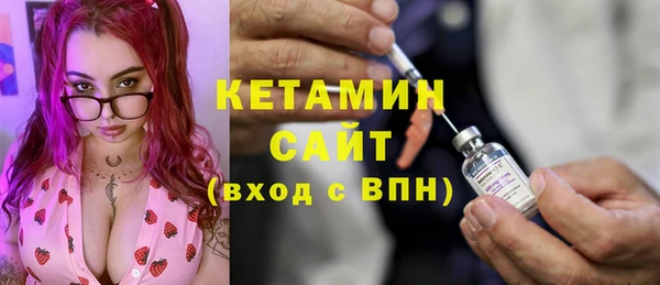 соль курить ск Заволжье