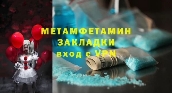 ешки Зеленокумск