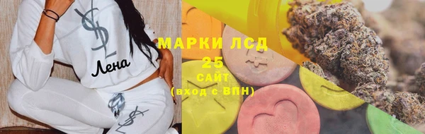 соль курить ск Заволжье