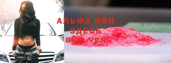 гашик Заволжск