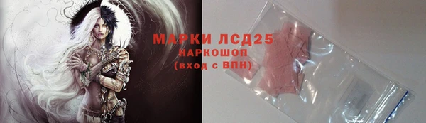 соль курить ск Заволжье