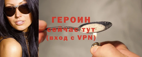 соль курить ск Заволжье