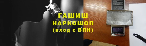 гашик Заволжск
