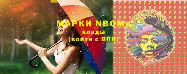 гашик Заволжск