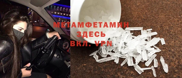 соль курить ск Заволжье
