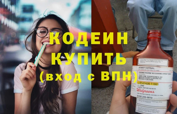 гашик Заволжск