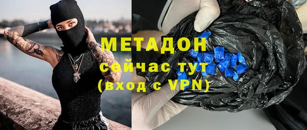гашик Заволжск