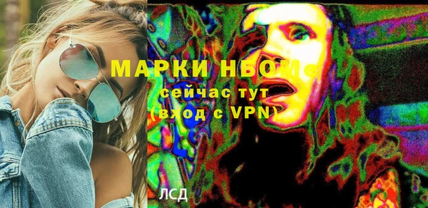 соль курить ск Заволжье