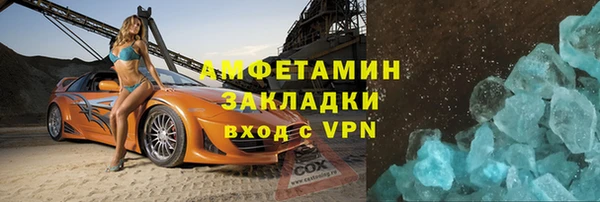 гашик Заволжск