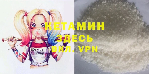соль курить ск Заволжье