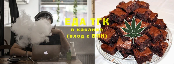 соль курить ск Заволжье