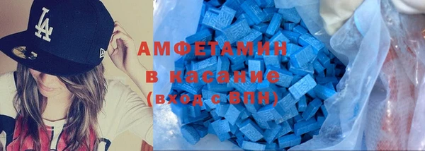 соль курить ск Заволжье