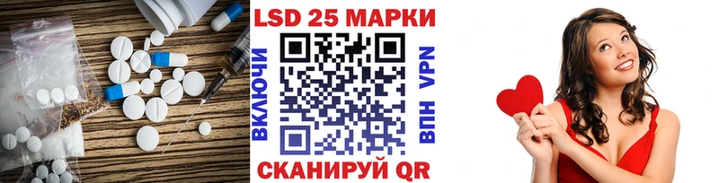 Купить где  Мостовской  ЛСД экстази ecstasy 