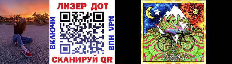 Марки 25I-NBOMe 1,5мг  Купить  Мостовской 