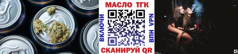 Купить  Мостовской  ТГК Wax 